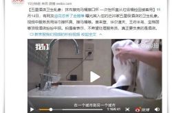 （7分钟科普下）邵阳公司_哔哩哔哩-2